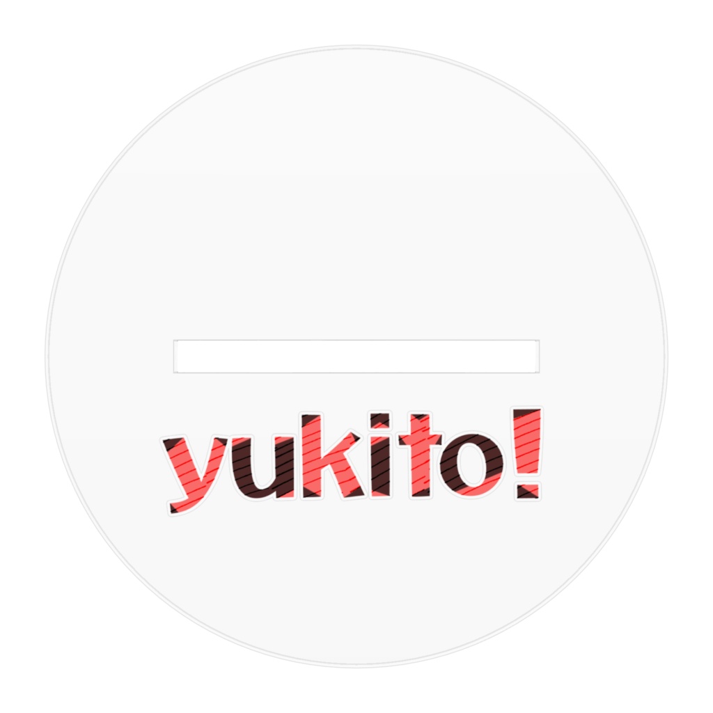 アクリルフィギュア!ユキトver