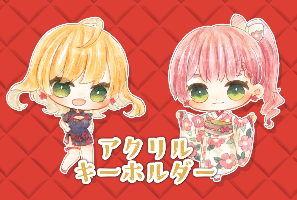 花埜ユキト箱河ノア　2024年年賀状verアクリルキーホルダー