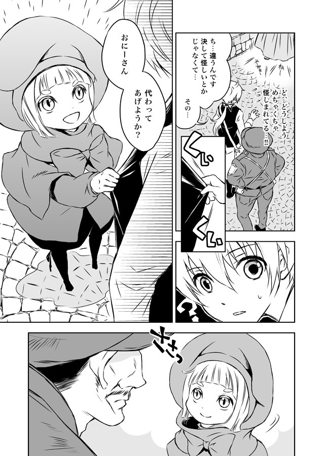 楽園に還れ 総集編(あんしんBOOTHパック版)