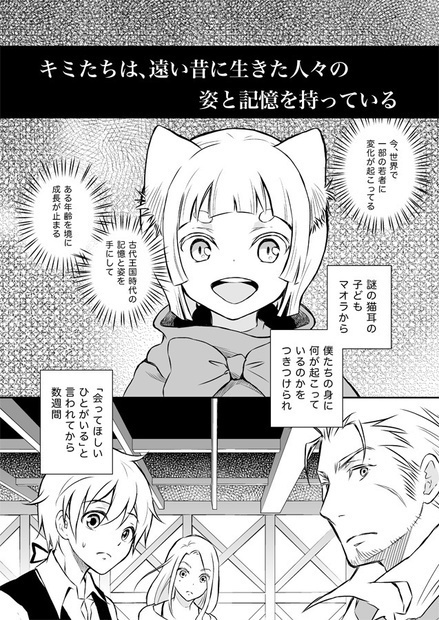 幻影に望め 1(あんしんBOOTHパック版)