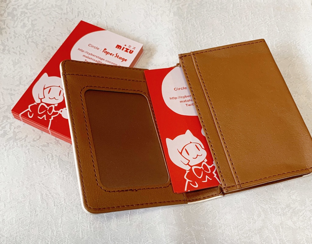 ねこみみレザー製名刺入れ(アツアツ)
