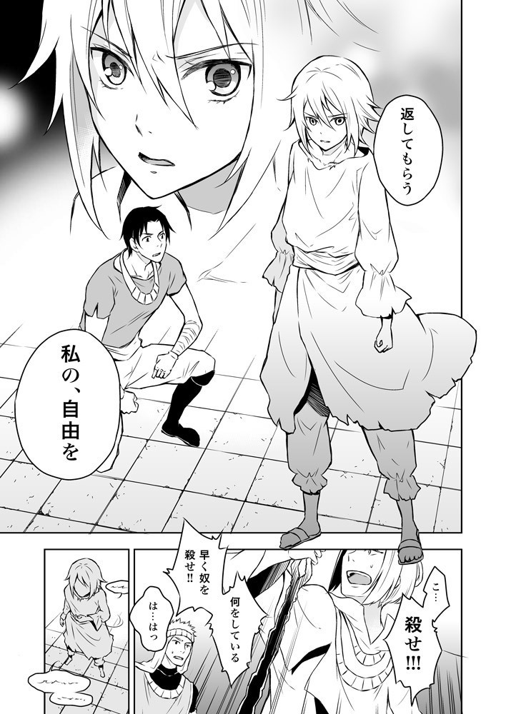 永遠に続け 総集編(あんしんBOOTHパック)