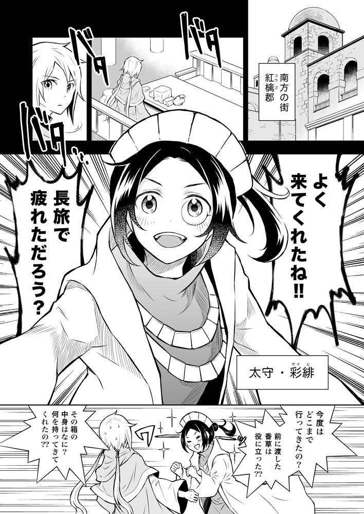 永遠に続け 総集編(あんしんBOOTHパック)