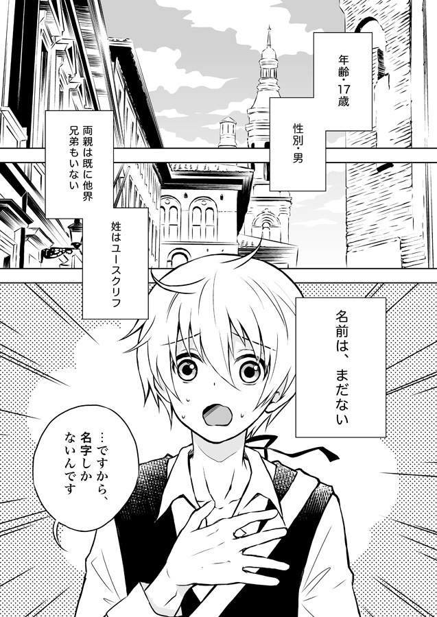 楽園に還れシリーズ一気読みセット(あんしんBOOTHパック版)