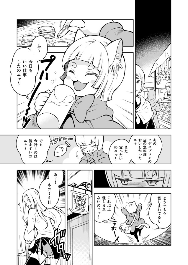 楽園に還れシリーズ一気読みセット(あんしんBOOTHパック版)