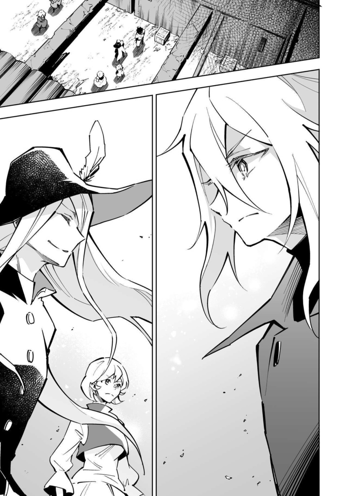 幻影に望め 6(あんしんBOOTHパック版)