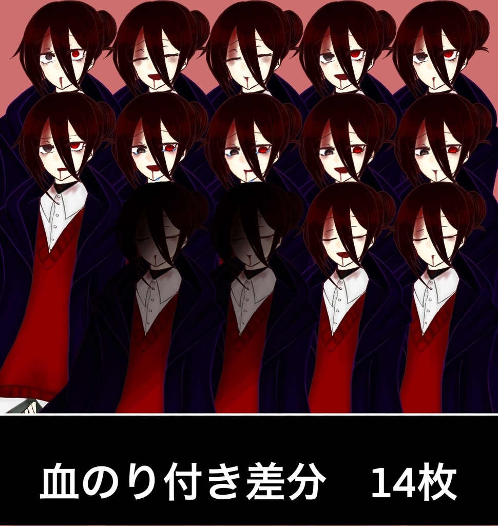 【無料】趣味で作った立ち絵素材_中性的な人間