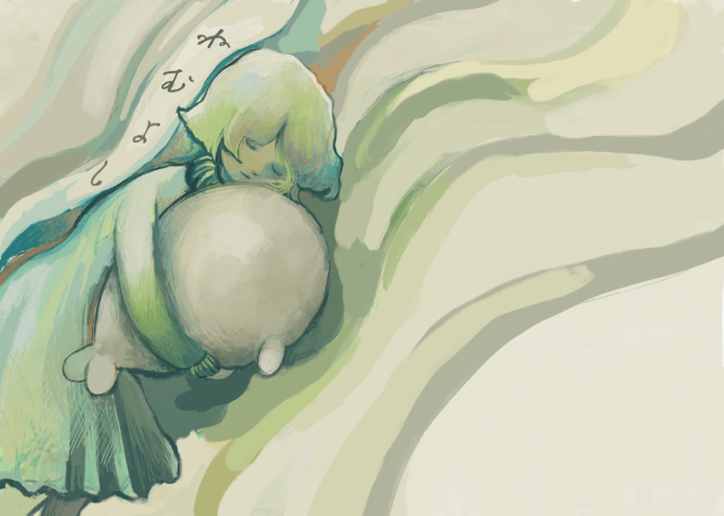 合同文芸誌「ねむよし」