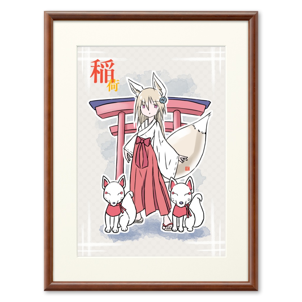 狐巫女
