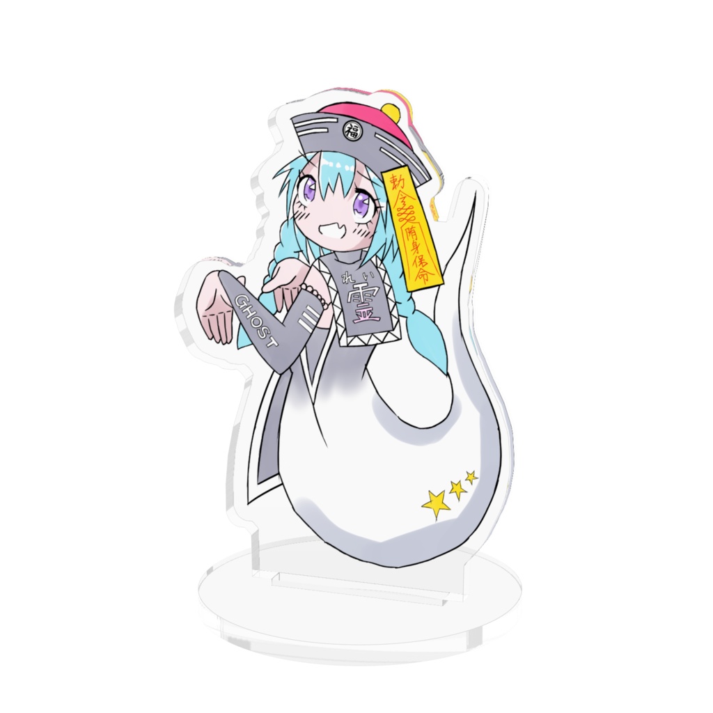チャイナ幽霊