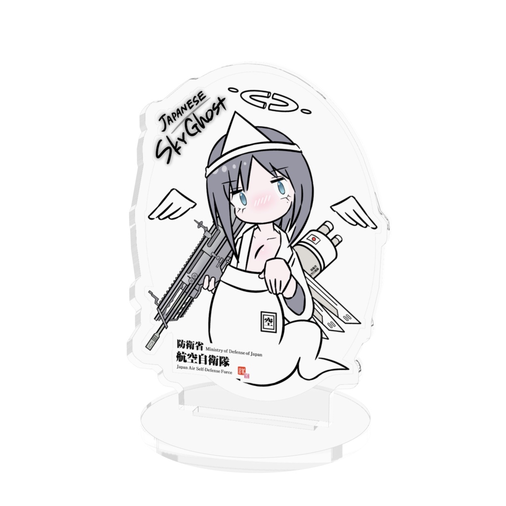 SKY GHOST