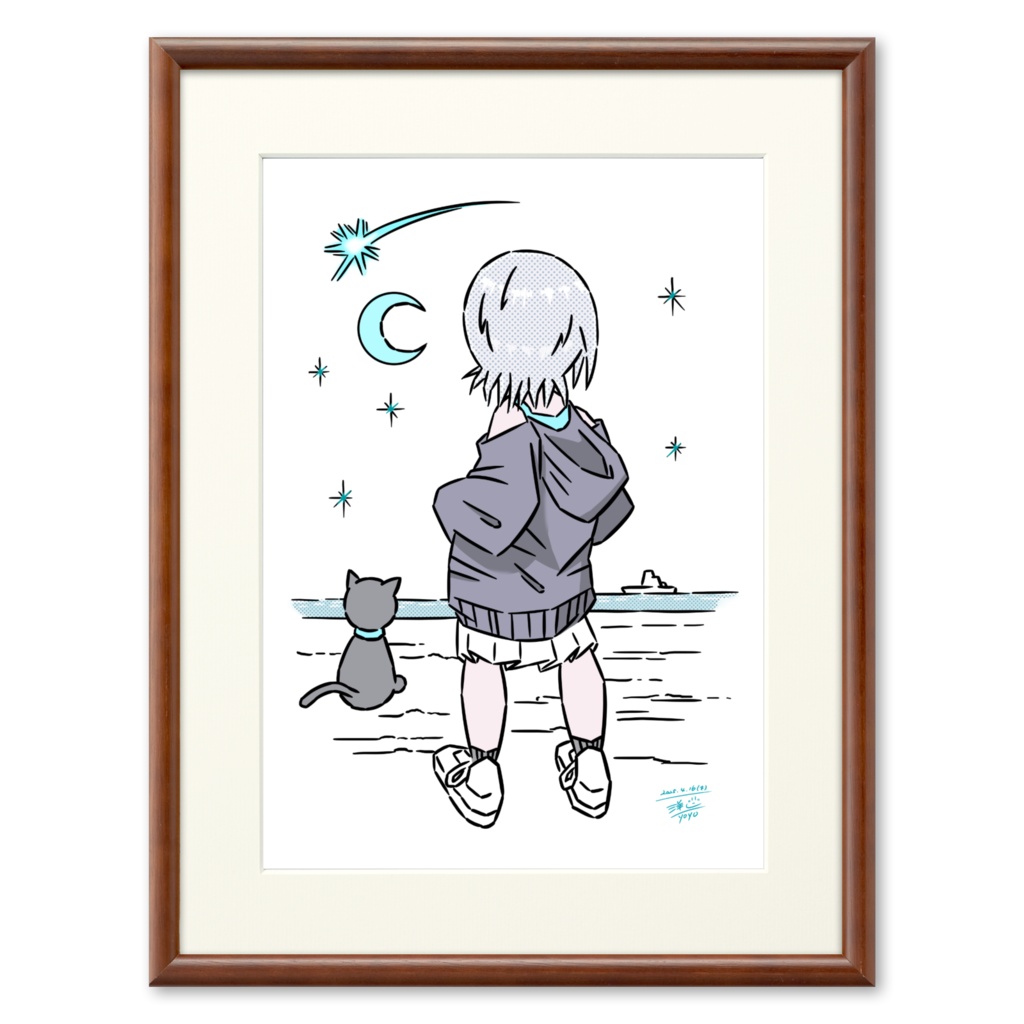 流星の夜