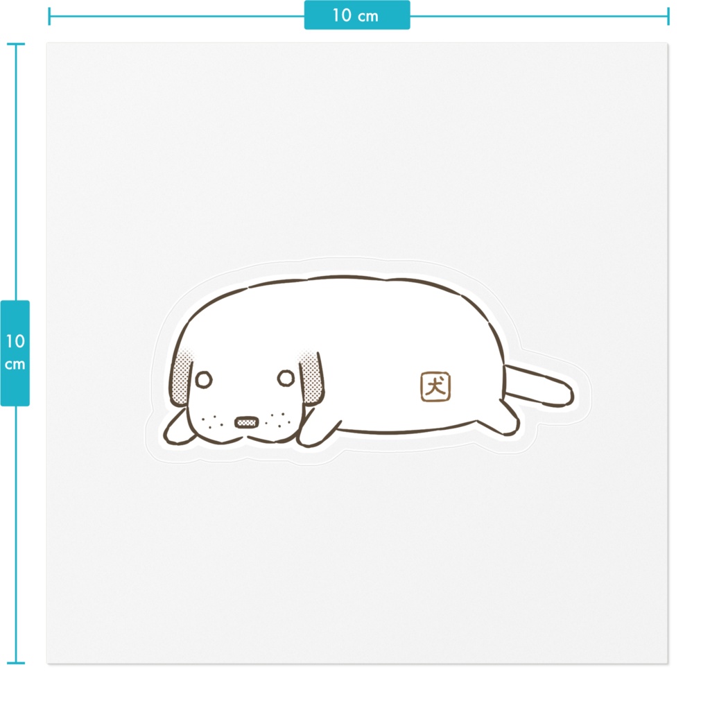 「いんぬ」ステッカー