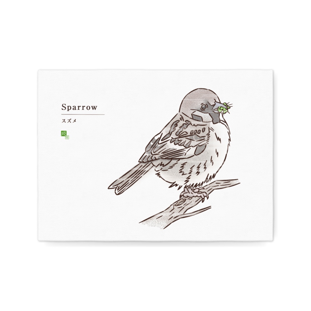 「スズメ」キャンバス