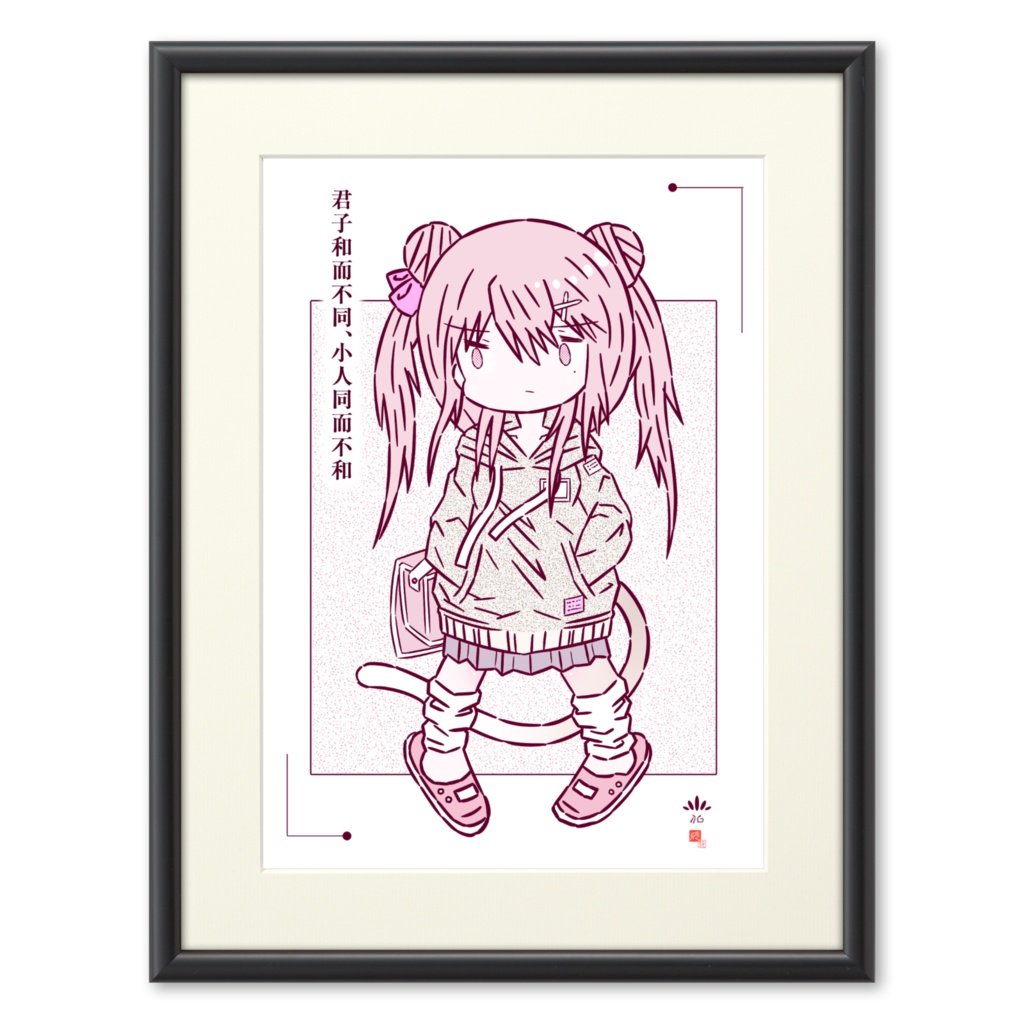 「中華パーカー女子」