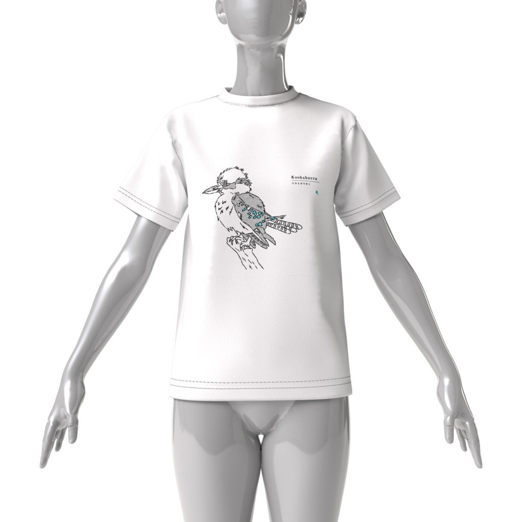 「ワライカワセミ」Tシャツ