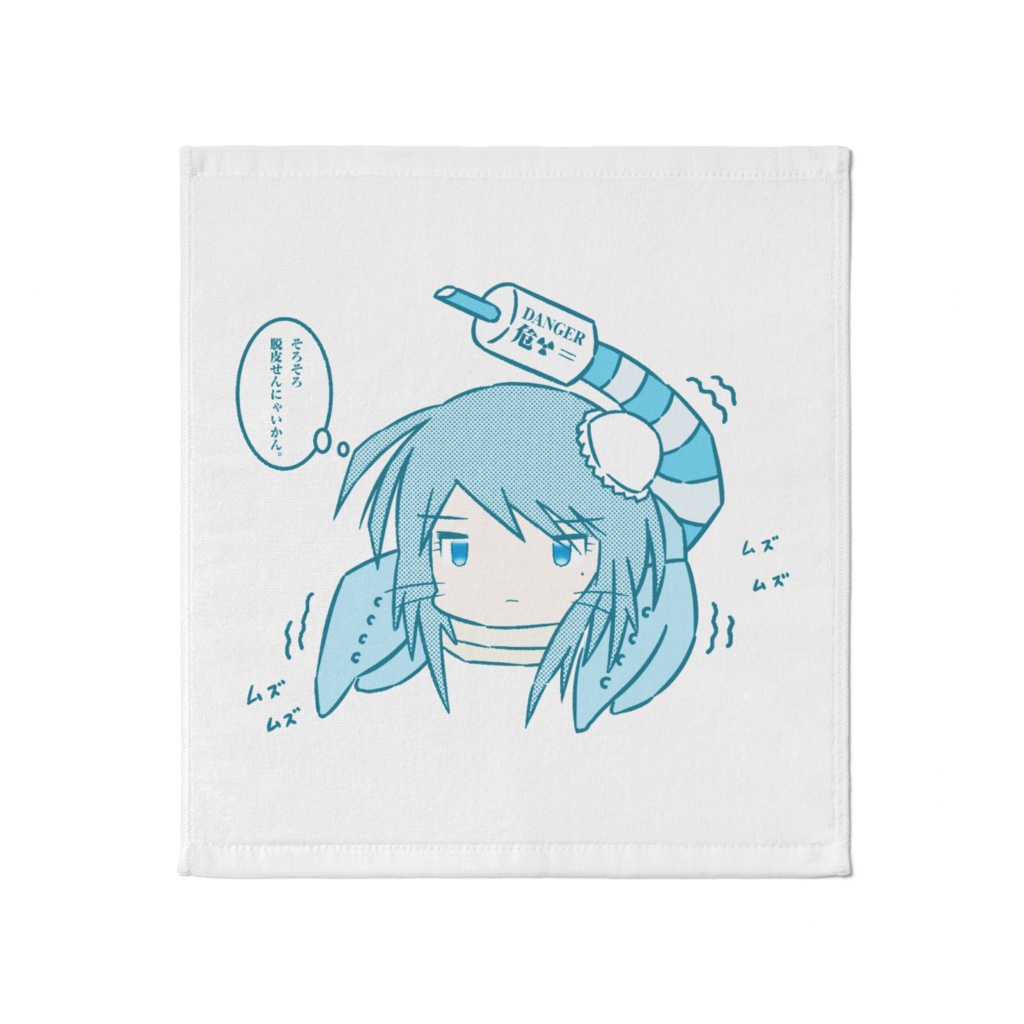 「さそり子ちゃん」タオル