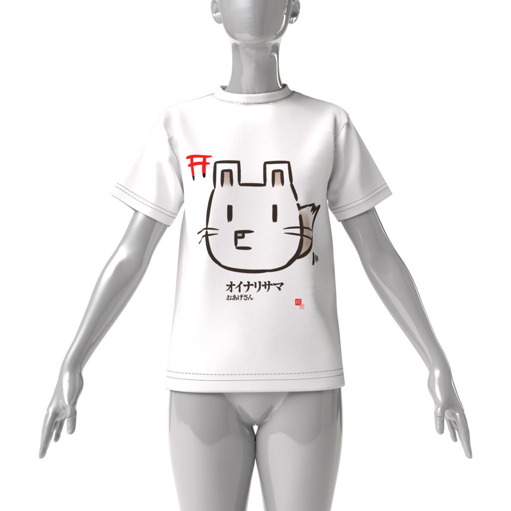 「お稲荷様」ビッグシルエットTシャツ