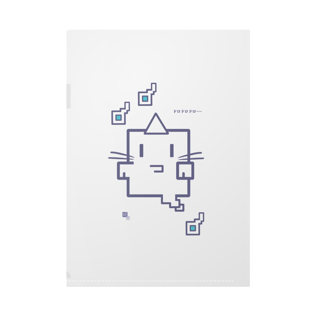 「野ユーレイくん」クリアファイル