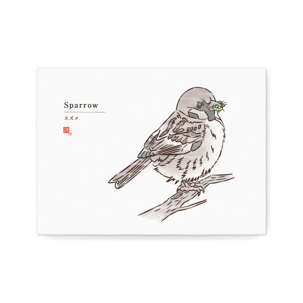 「スズメ」キャンバス