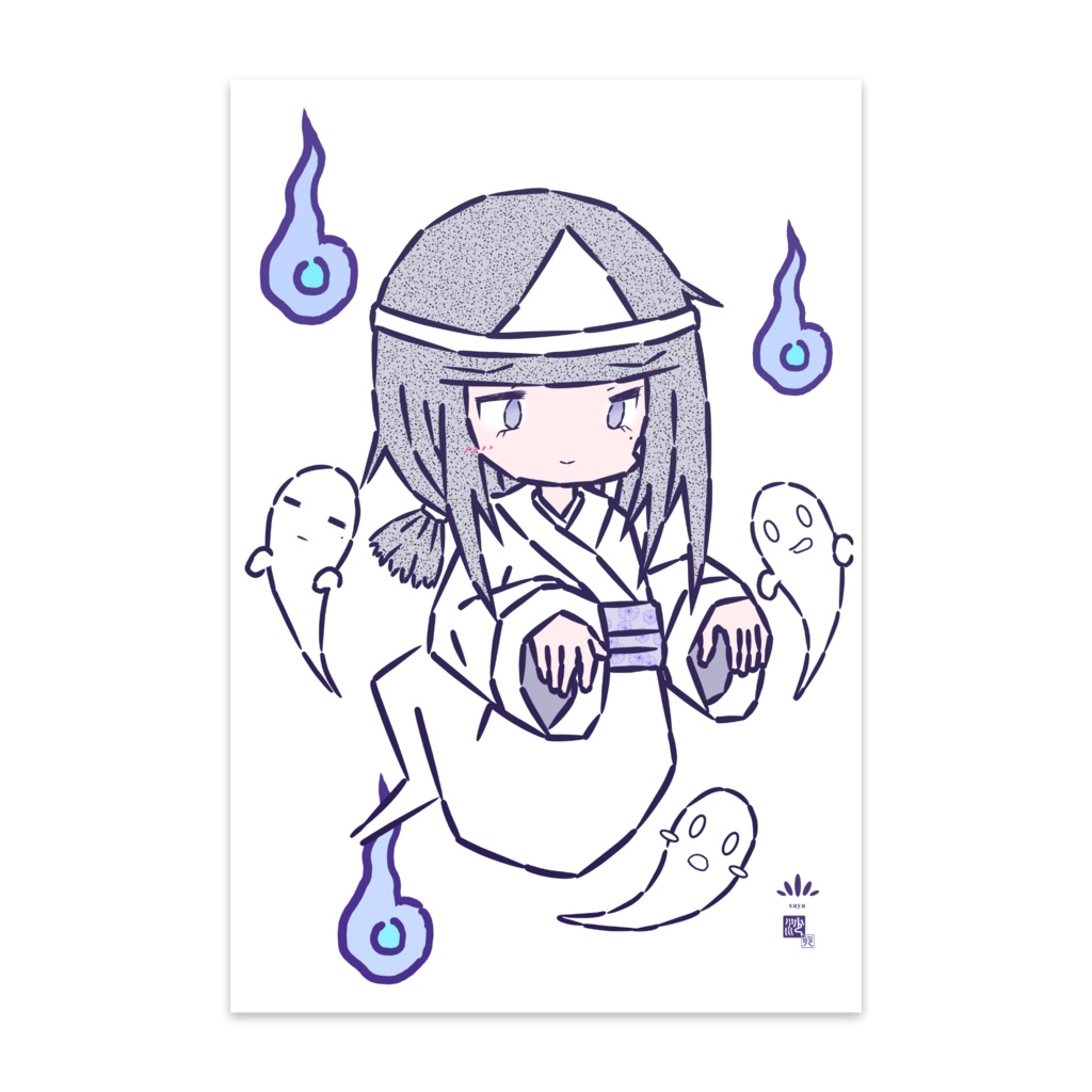 「幽霊」ポストカード