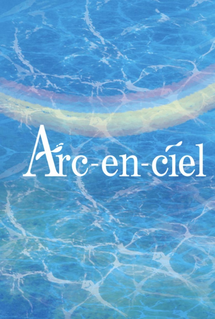 Arc-en-ciel