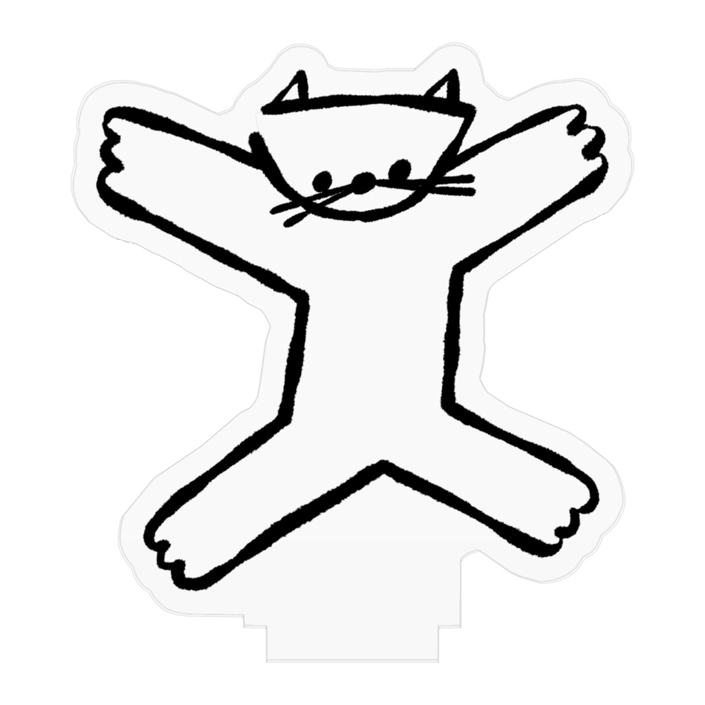 とびはねるねこ
