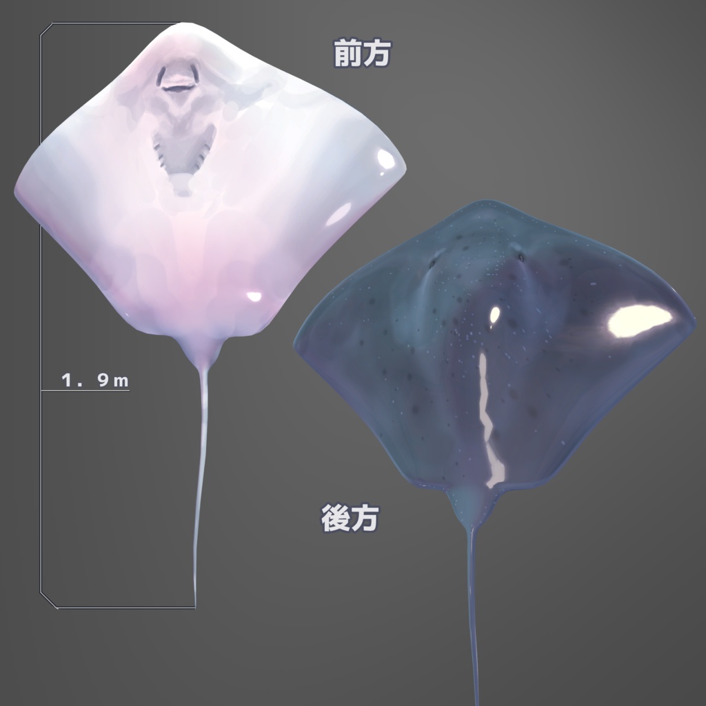 【VRC/VRM対応】ついてきたエイ