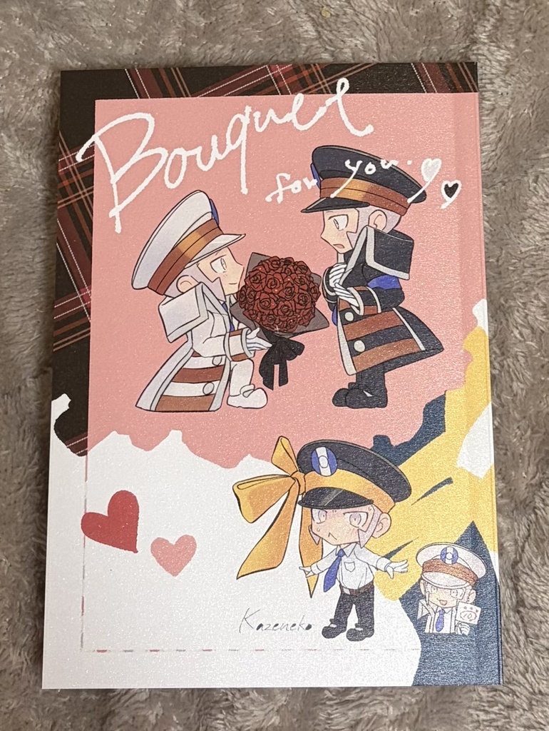Bouquet for you