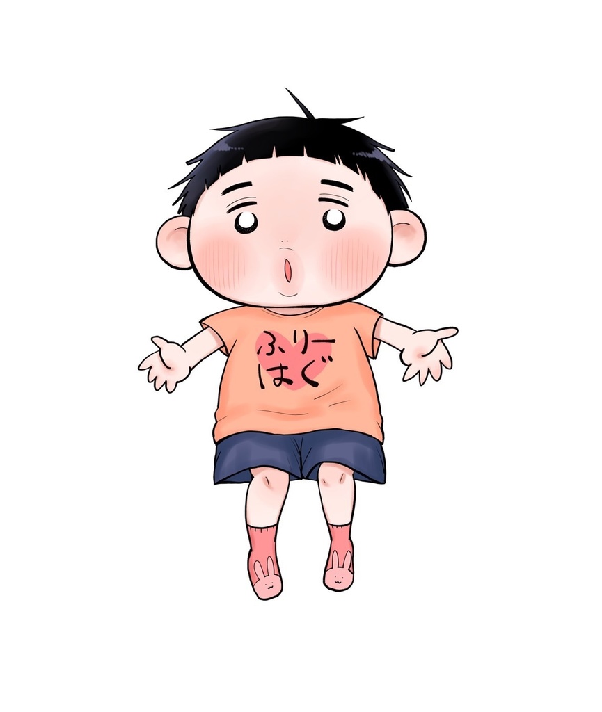 かずくんふりーはぐクッション