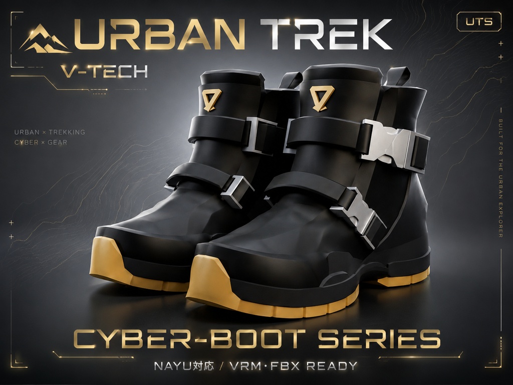 [NAYU対応]V-TECH | Urban Trek / Outdoor Gear