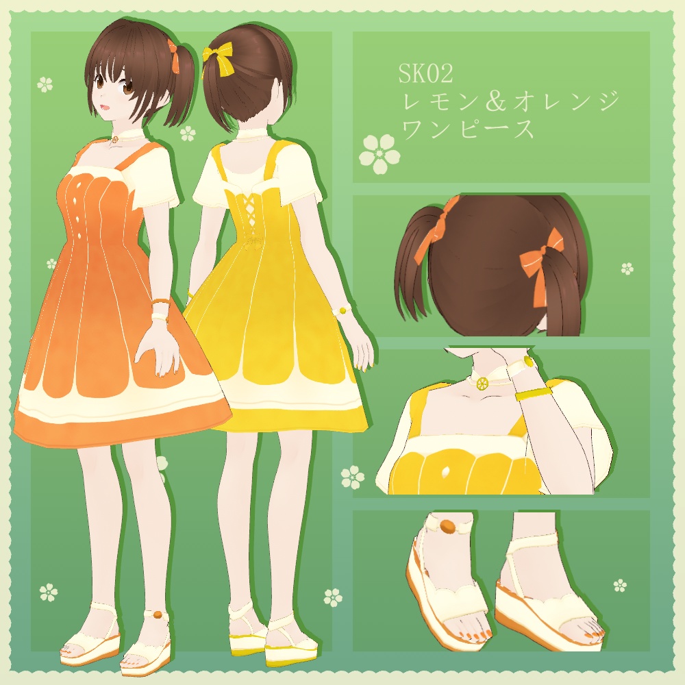 【VRoid用衣装】レモン＆オレンジワンピース