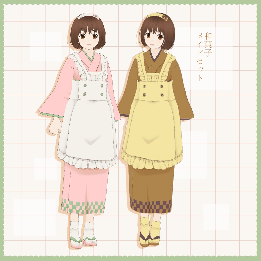 【VRoid用衣装】和菓子メイドセット