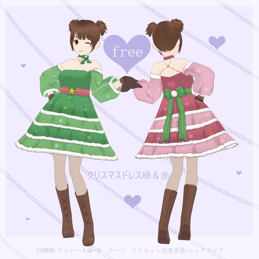 【VRoid用衣装】クリスマスドレス2024【無料/FREE】
