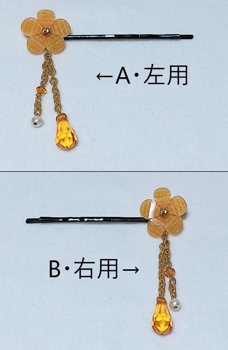 アンバーカラーのフラワーピン【受注生産】