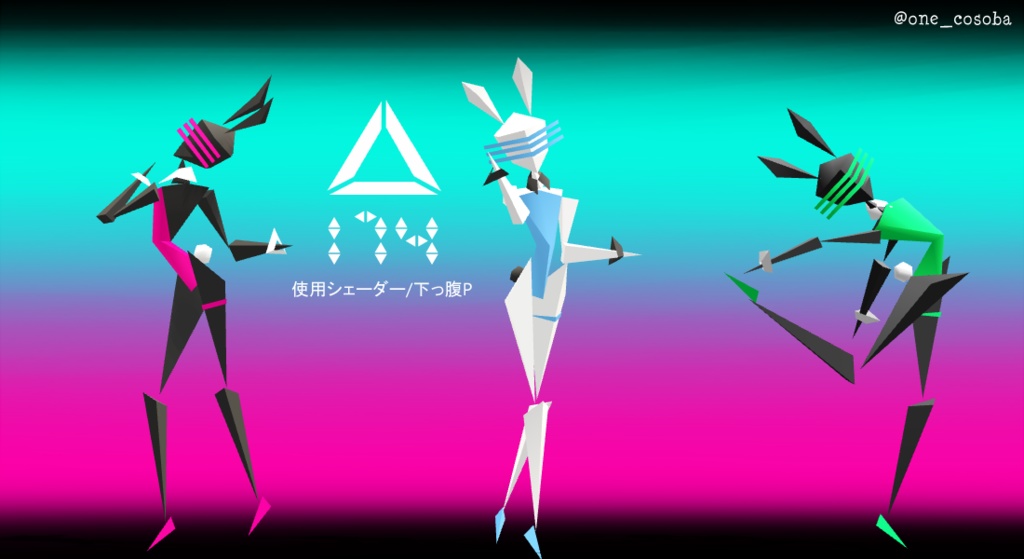 MMD用モデル・バニっこ174△