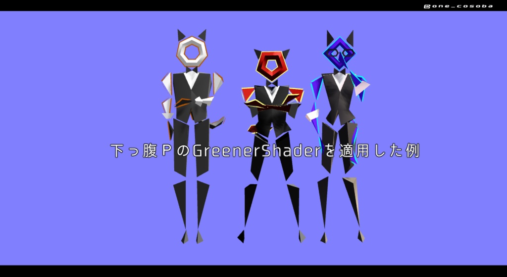 MMD用ローポリモデル・バウンサーキャット