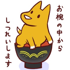 お気持ち.JPG(オキモチドットジェーピージー)