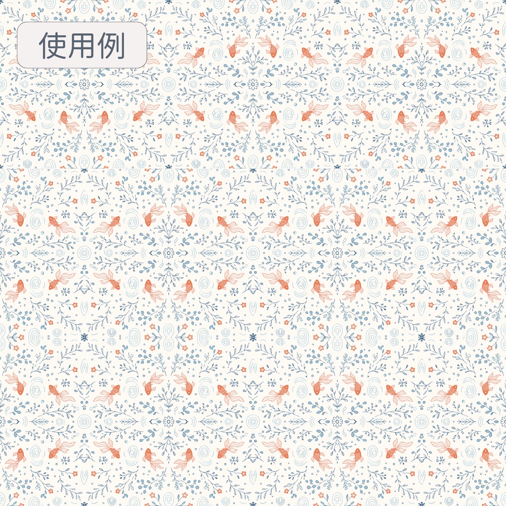 Nordic Summer Kaleidoscope Paper set Vol.1/北欧風デジタルペーパー7枚セット 夏 Vol.1