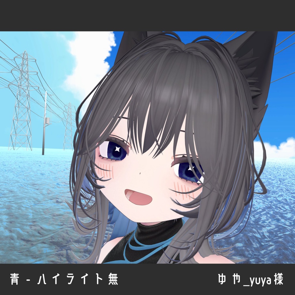 【FREE - むんき対応】リアル風瞳アイテクスチャ