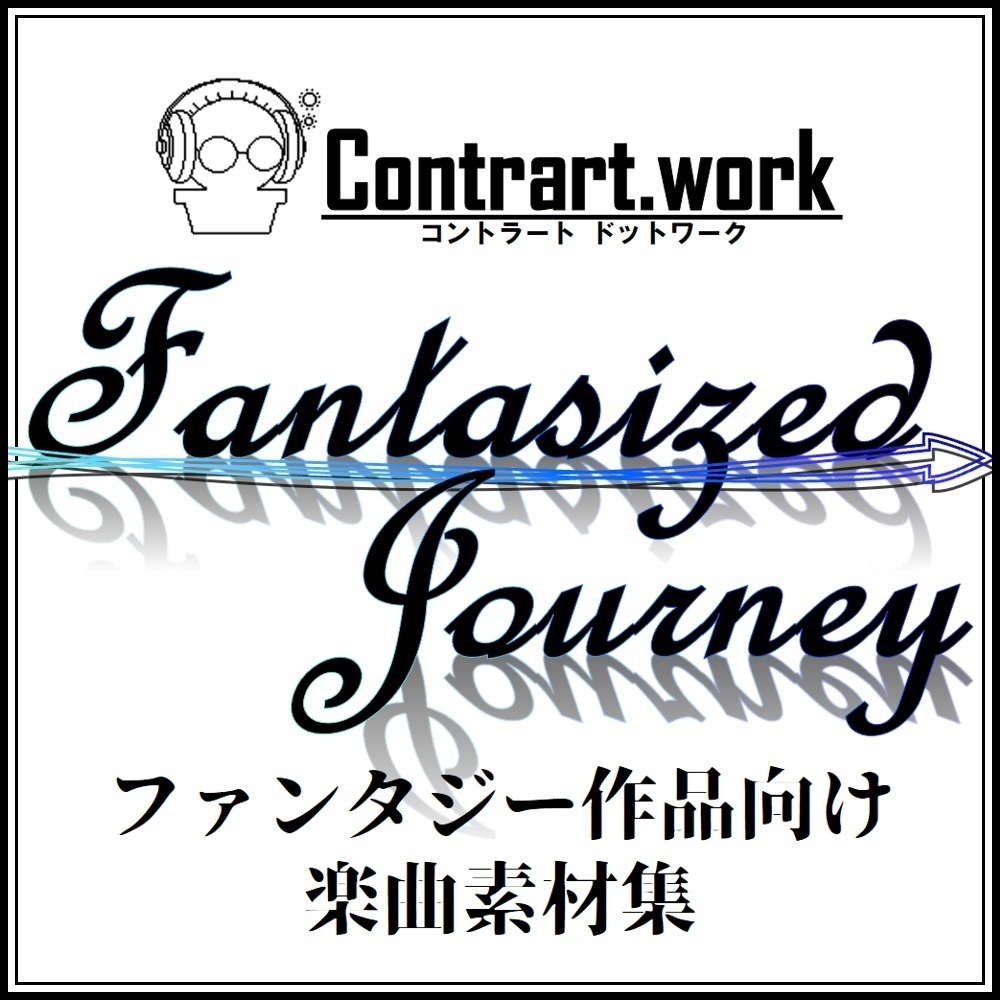 Fantasized Journey