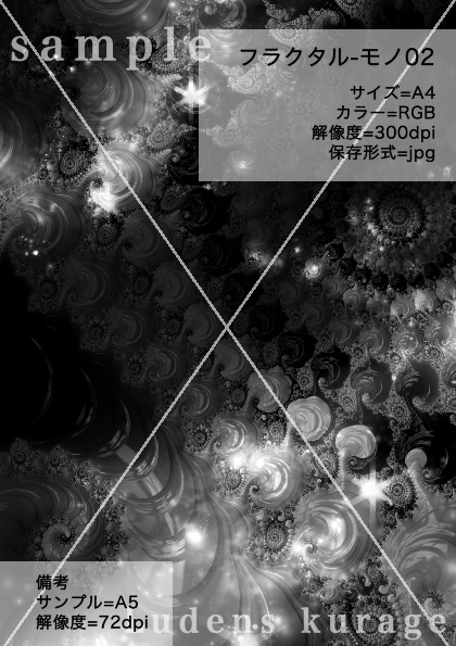 素材:ふらくたるる流