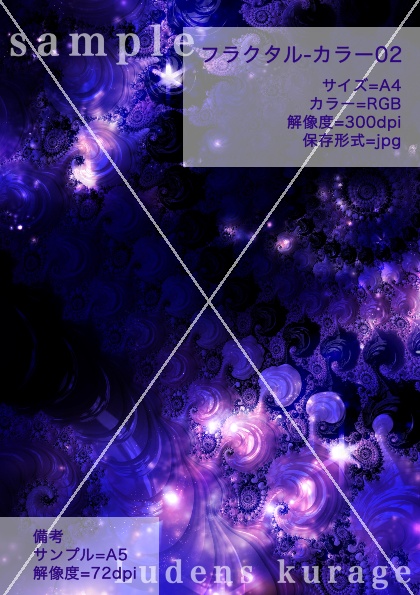 素材:ふらくたるる流