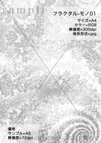 素材:ふらくたるる流