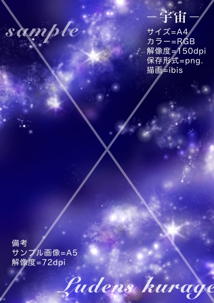 画像素材