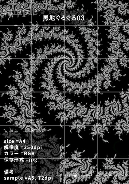 素材:ふらくたー留(モノクロ)