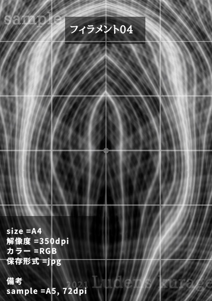 素材:ふらくたー留(モノクロ)