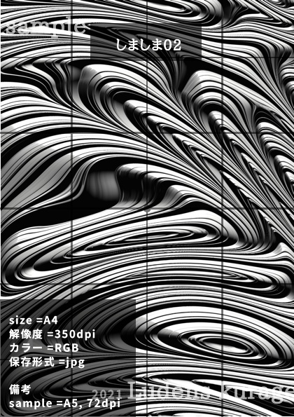 素材:ふらくたー留(モノクロ)