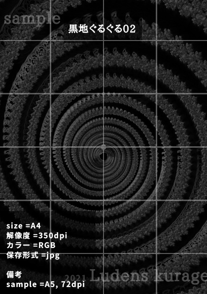 素材:ふらくたー留(モノクロ)