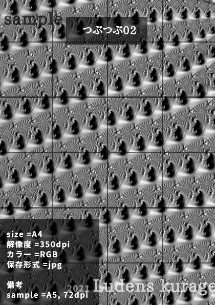 素材:ふらくたー留(モノクロ)